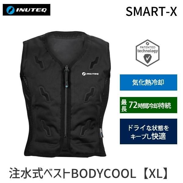 スリーライク 水冷服 TL-WICB-BCS/BK-XL 注水式ベストBODYCOOL SMART-X | 