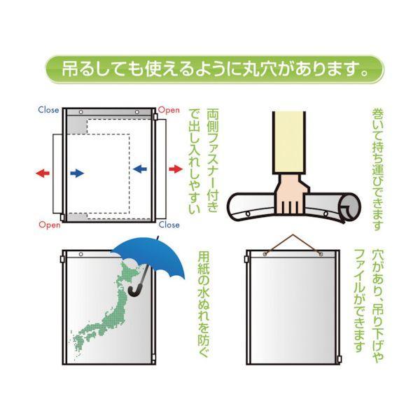 共栄プラスチック TT-A2 ワイドファスナーケース A2 TTA2 |  | 01