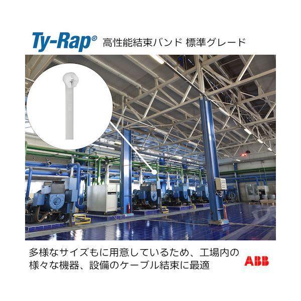ＴＹ−Ｒａｐ TY27M 高性能ケーブルタイ 結束バンド 標準グレード ナチュラル色 大袋 幅6．9X長さ343mm500本入り |  | 05