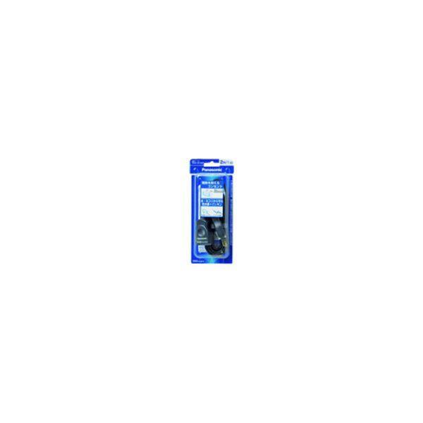 Ｐａｎａｓｏｎｉｃ WHA4915BP 延長コードX 5mコード付 ブラック | 