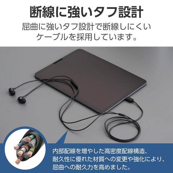 エレコム（ELECOM） EHP-DF14CMBK タイプCイヤホン 有線 マイク付き カナル型 断線しにくい高耐久 通話対応 音量調整 ブラック E |  | 02