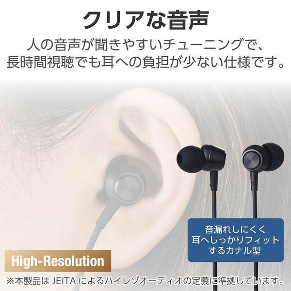 エレコム（ELECOM） EHP-DF14CMBK タイプCイヤホン 有線 マイク付き カナル型 断線しにくい高耐久 通話対応 音量調整 ブラック E |  | 03