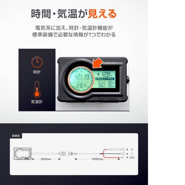 デイトナ DAYTONA 31578 デイトナ(aytona) バイク用 USB電源 電圧計