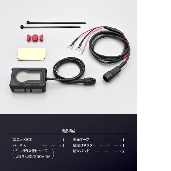 デイトナ DAYTONA 31578 デイトナ(aytona) バイク用 USB電源 電圧計