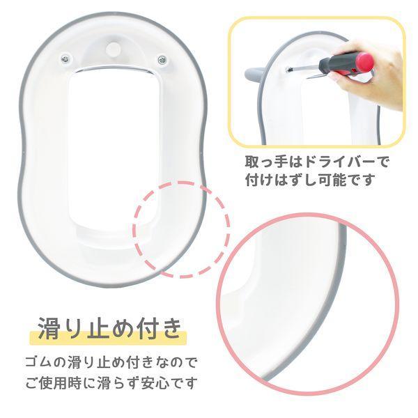 永和 EIWA 5WAYおまる グレー 補助便座 トイレトレーニング |  | 07