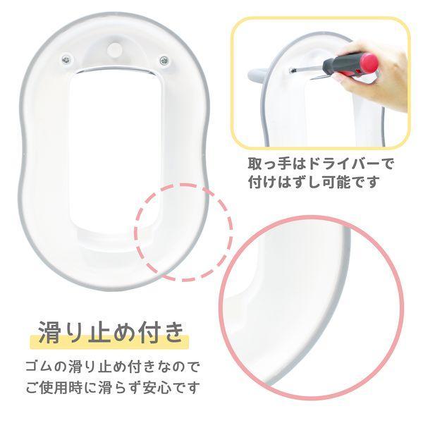 永和 3WAY補助便座グレー 4560111495714 |  | 04