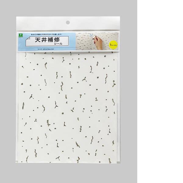 光 THSA-4 天井補修シール A4(297×210） THSA4 | 