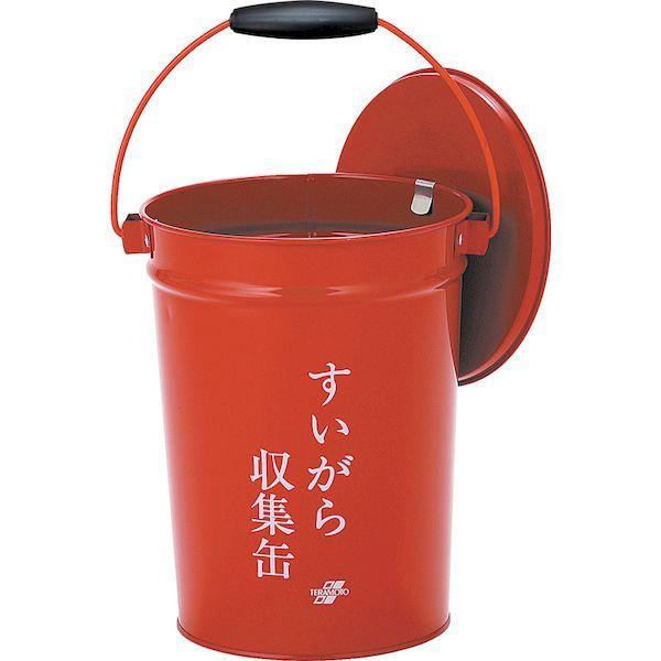 あすつく対応 「直送」 テラモト SS2670000 すいがら収集缶 SS-2670000 006-2651 灰皿 KSY2001 |  | 03