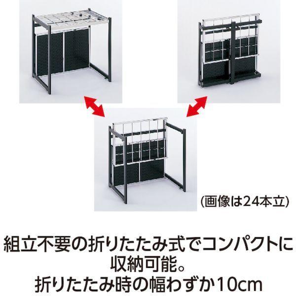 【個数：1個】テラモト UB-280-236-0 折りたたみ式傘立Ａ型 ３６本収納 UB2802360 287-9760 36本用 |  | 03