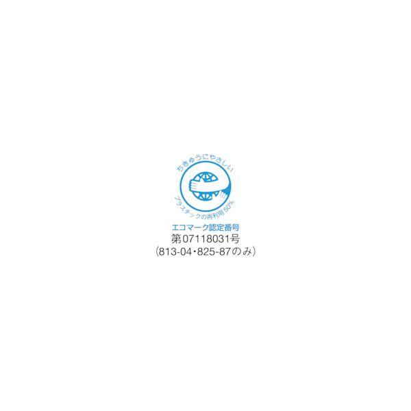 ユニット 813-04  短冊型指名標識火元取扱責任者　３６０×１２０ｍｍ　再生ポリプロピレン  81304 334-0376【キャンセル不可】 |  | 01