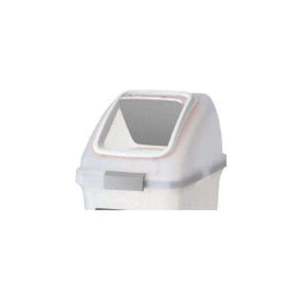 あすつく対応 「直送」 CONDOR YW-176L-OP3-W 屋内用屑入れ リサイクルトラッシュ ＳＫＬ−３５用 ブッシュ蓋 白 355-4791 | 