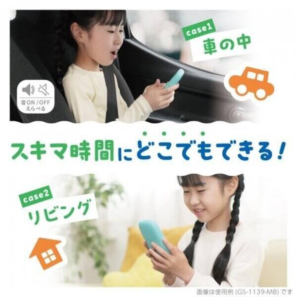 ソニック GS-1139-W ピコトレ暗算ドリル　四則計算用　ホワイト GS1139W |  | 07