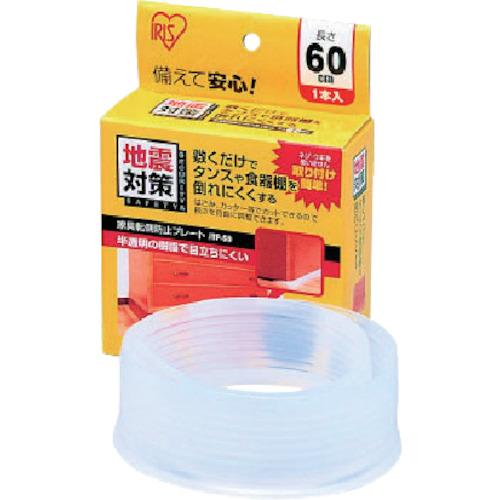 あすつく対応 「直送」 アイリスオーヤマ ［JTP-60］ ２４７４２３ 防災用品 家具転倒防止プレート ６００×４５ｍｍ JTP60 310-596 | 