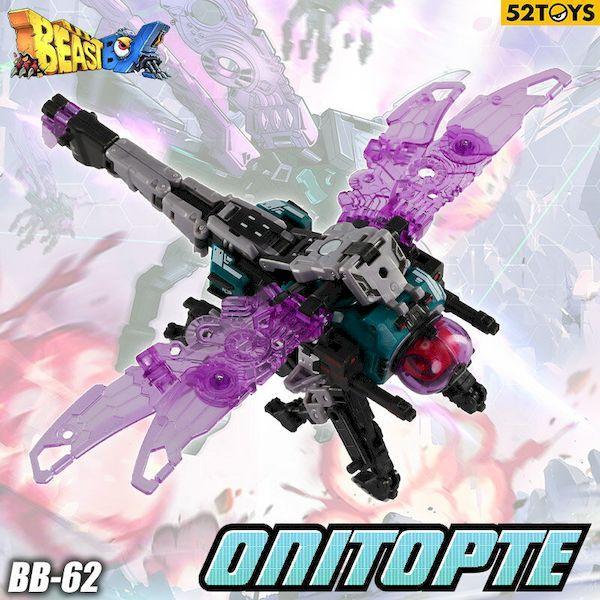マイルストン 6958985024587 52TOYS BEASTBOX BB−62 ONITOPTE オニトプテ |  | 01