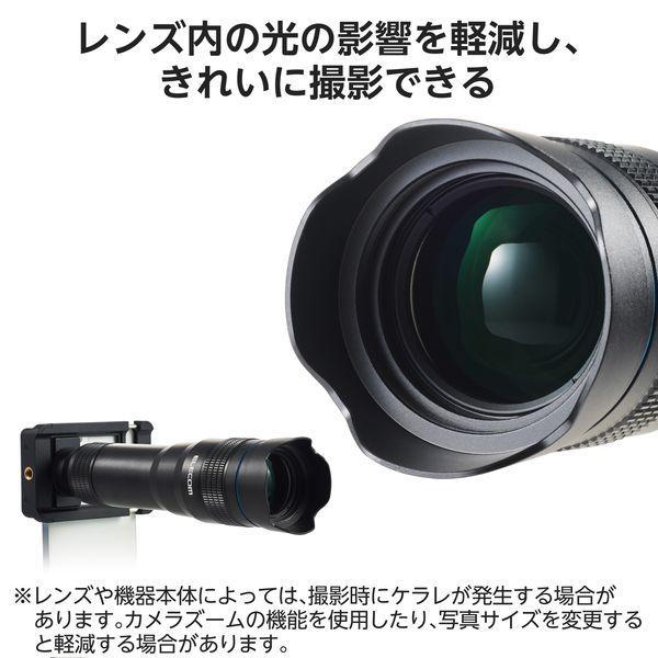 ELECOM エレコム P-SLZ16XBK スマホ 望遠レンズ 16倍 ホルダークリップ式 レンズ 高画質 望遠鏡 ブラック PSLZ16XBK_3