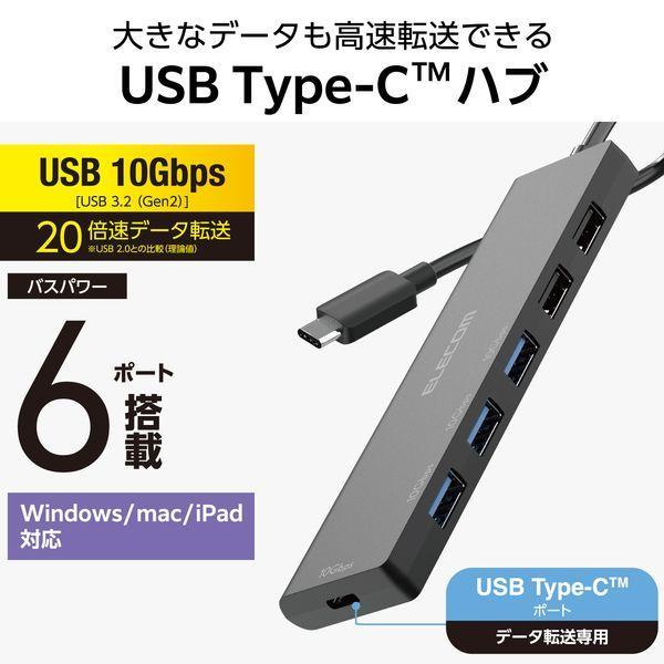 ELECOM エレコム U3HC-H060BK USB Type−C ハブ USB3．2 Gen2 USB−A ×5 USB−C ×1 バスパワー コ |  | 01