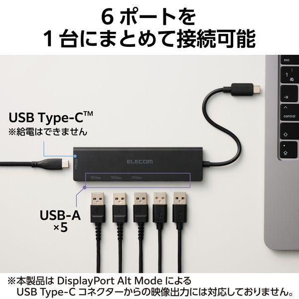ELECOM エレコム U3HC-H060BK USB Type−C ハブ USB3．2 Gen2 USB−A ×5 USB−C ×1 バスパワー コ |  | 02