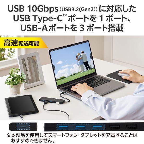 ELECOM エレコム U3HC-H060BK USB Type−C ハブ USB3．2 Gen2 USB−A ×5 USB−C ×1 バスパワー コ |  | 03