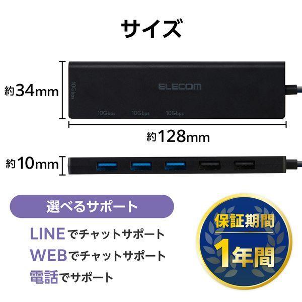 ELECOM エレコム U3HC-H060BK USB Type−C ハブ USB3．2 Gen2 USB−A ×5 USB−C ×1 バスパワー コ |  | 06