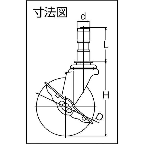 あすつく対応 「直送」 ユーエイ ［ETF-100RHS-22］ 差し込み式 自在 キャスター ゴム 車輪径１００ｍｍ ストッパー付き Ｅタイプ ＥＴＦ−Ｓ型 パイプ径２２ ET |  | 01
