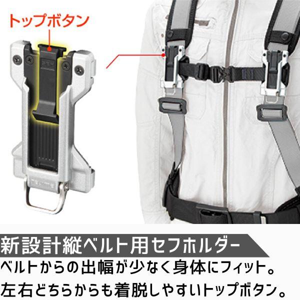 在庫 TJMデザイン タジマ SFSAFBK セフサスペンダーA フリーサイズ 黒 あすつく対応
