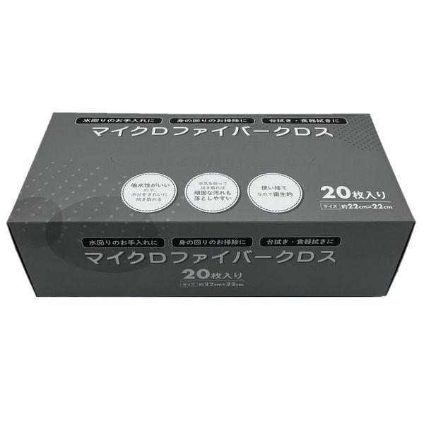 ヒラノトレーディング 4580107099580 マイクロファイバークロス 20枚入り | 