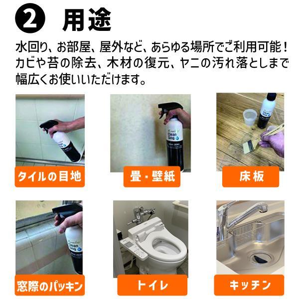 【正規品】 プレゼント付！ 強力 カビ取り 全榮 Mold ZERO 500ml 2本セット モールドゼロ カビとり 黒カビ 赤カビ 壁 除去 |  | 04