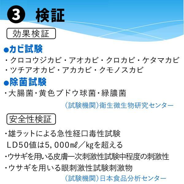 【正規品】 プレゼント付！ 強力 カビ取り 全榮 Mold ZERO 500ml 2本セット モールドゼロ カビとり 黒カビ 赤カビ 壁 除去 |  | 05