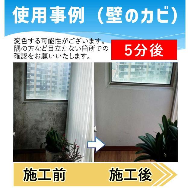 【正規品】 プレゼント付！ 強力 カビ取り 全榮 Mold ZERO 500ml 2本セット モールドゼロ カビとり 黒カビ 赤カビ 壁 除去 |  | 06