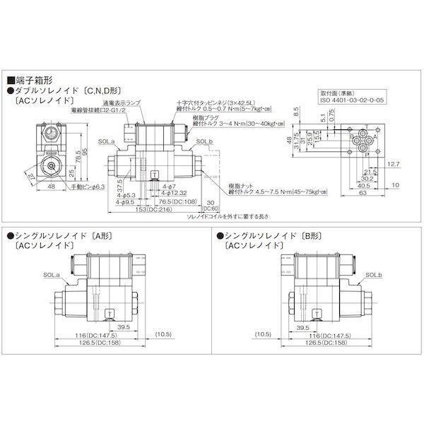 ダイキン LS-G02-2DP-30-N 直送 代引不可・他メーカー同梱不可 低ワット形電磁操作弁 LSG022DP30N