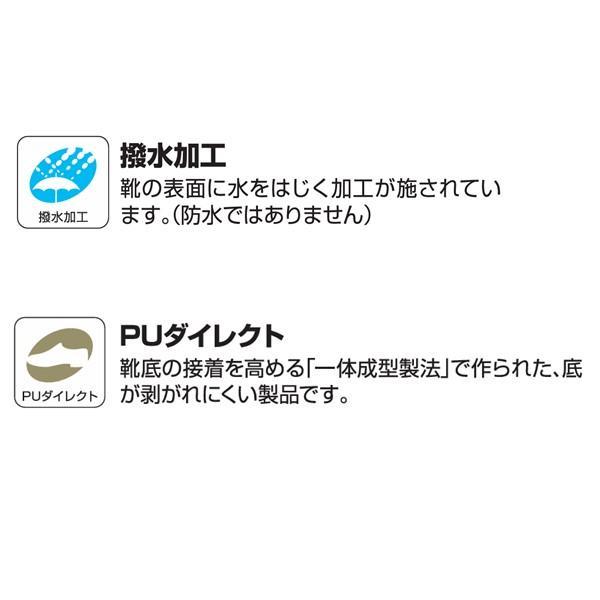 アサヒシューズ トップドライ TDY3894 GORE-TEX ゴアテックス レディース ロングブーツ 防水 透湿 防寒 滑りにくい 蒸れない |  | 04