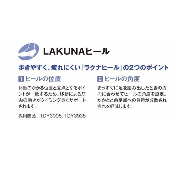 アサヒシューズ TDY3938 トップドライ ゴアテックス 透湿 防水 レディース 梅雨 全天候快適 防滑 軽量設計 通勤 旅行 |  | 03