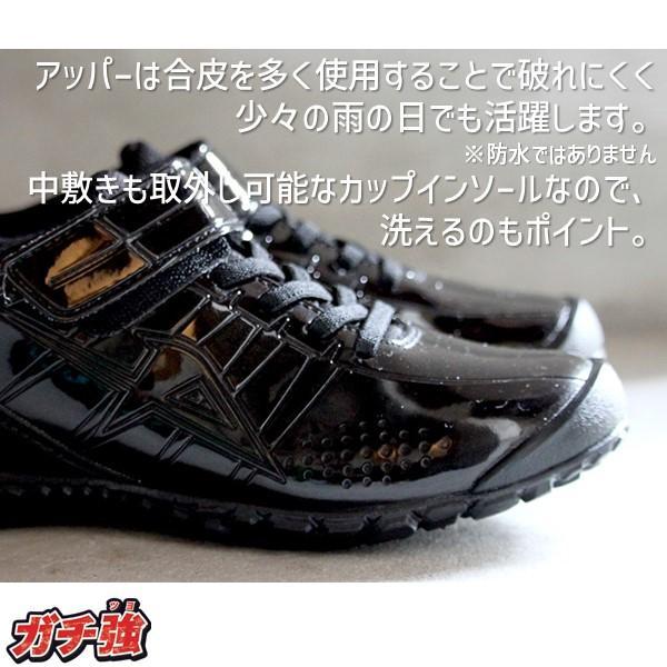 アサヒシューズ ASAHI 4963507387394 KE74555 ガチ強 アサヒ J004 ブラック／ブラック 23.0cm |  | 03