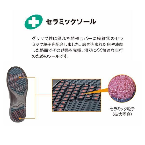 アサヒシューズ ASAHI 4963507439765 AF37291HA トップドライTDY3729HA ブラック 24.0cm |  | 03
