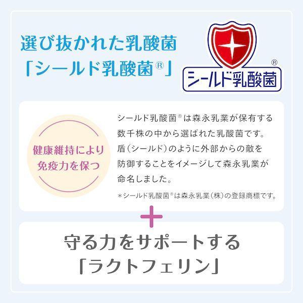 森乳サンワールド 4978007005228 Supergold おなかラボ 体重調整犬用 800g |  | 02