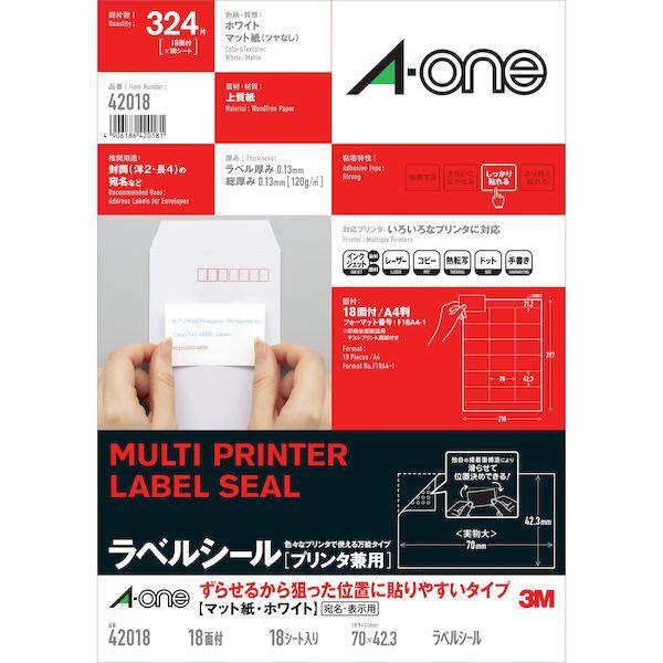 A-one エーワン 42018 ラベルシールプリンタ兼用ずらせるタイプ | 