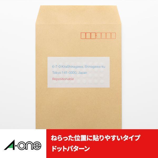 A-one エーワン 42018 ラベルシールプリンタ兼用ずらせるタイプ |  | 04