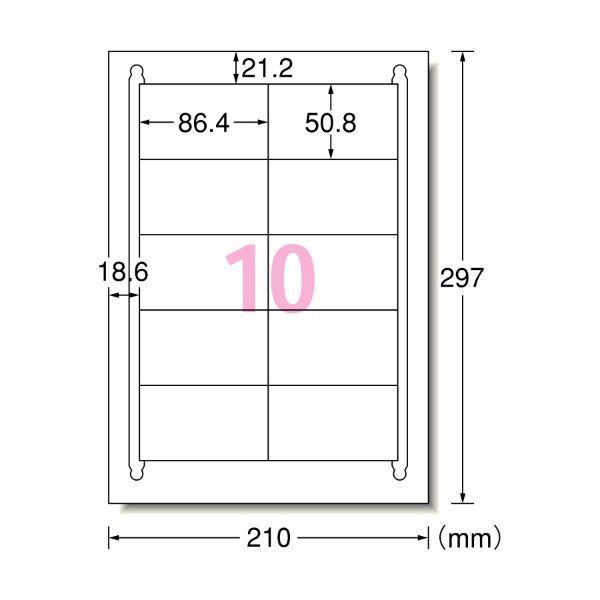 A-one エーワン 42110 ラベルシールプリンタ兼用ずらせるタイプ |  | 01