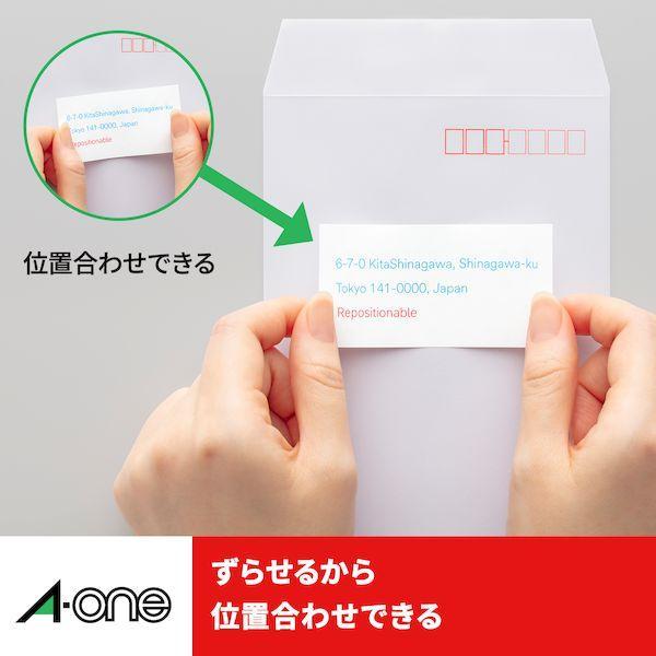 A-one エーワン 42110 ラベルシールプリンタ兼用ずらせるタイプ |  | 03