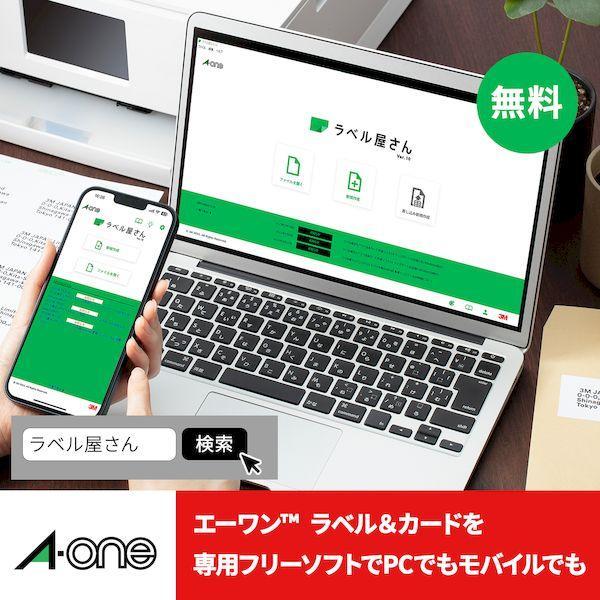A-one エーワン 42110 ラベルシールプリンタ兼用ずらせるタイプ |  | 05