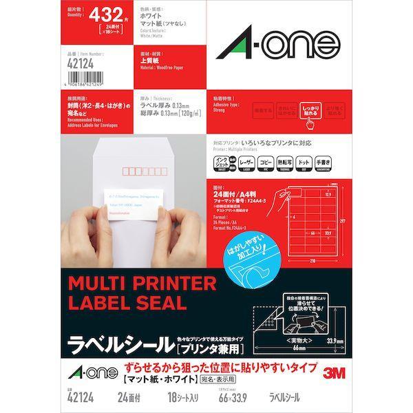 A-one エーワン 42124 ラベルシールプリンタ兼用ずらせるタイプ | 