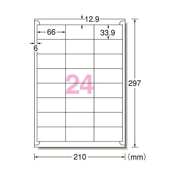A-one エーワン 42124 ラベルシールプリンタ兼用ずらせるタイプ |  | 01