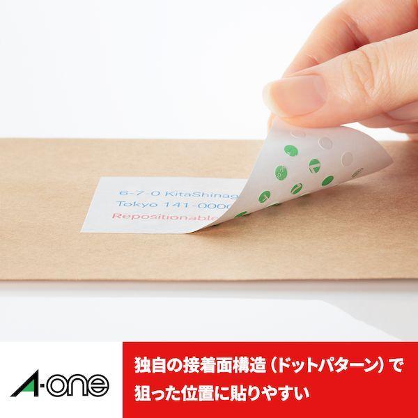 A-one エーワン 42124 ラベルシールプリンタ兼用ずらせるタイプ |  | 02