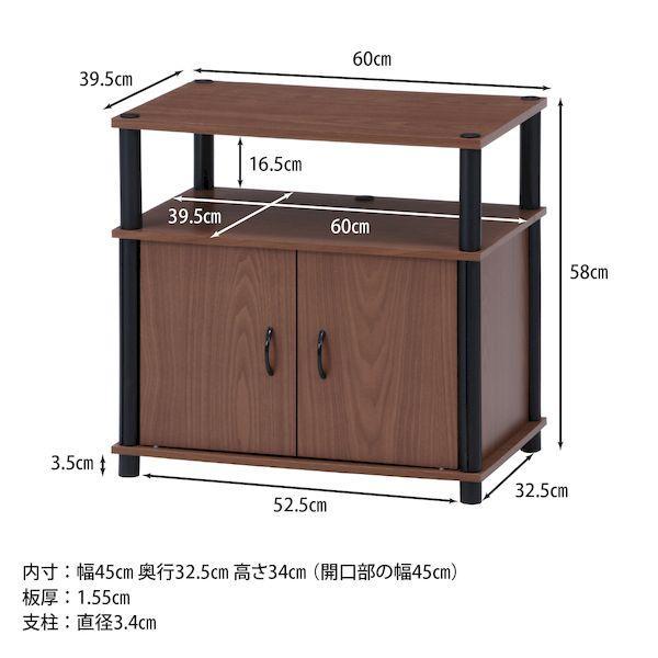 【個数：2個】不二貿易 4953980975270 【2個入】 直送 代引不可 TVラック 60S BR_7