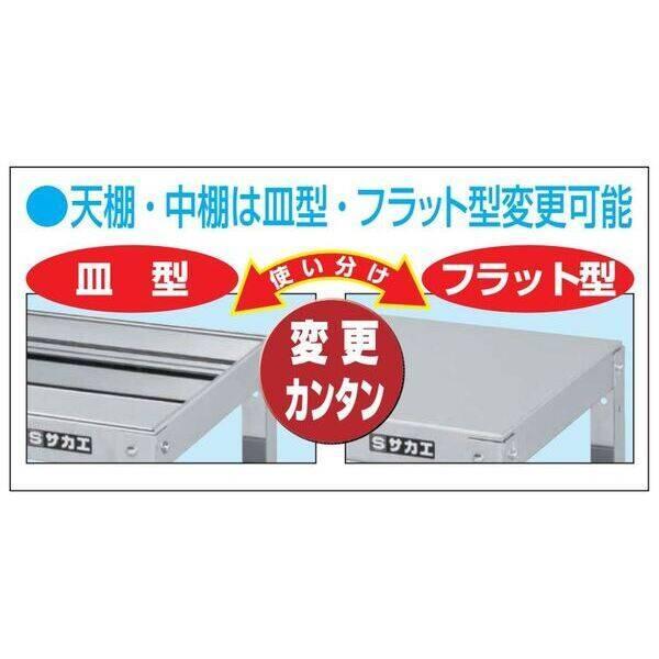 【個人宅配送不可】サカエ SAKAE SAP4-9073EJ 直送 代引不可・他メーカー同梱不可 ステンレススーパーワゴン（SUS430/エラストマー_1