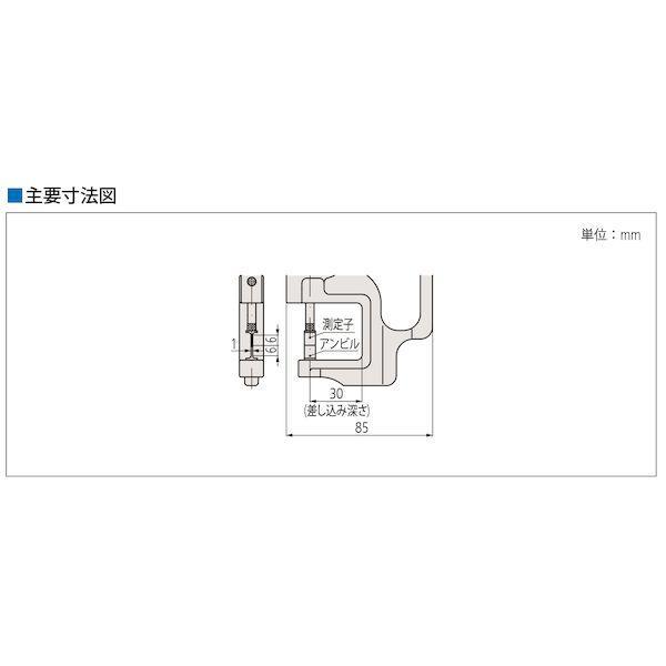 ミツトヨ Mitutoyo 547-315A ブレードシックネス 547315A_1
