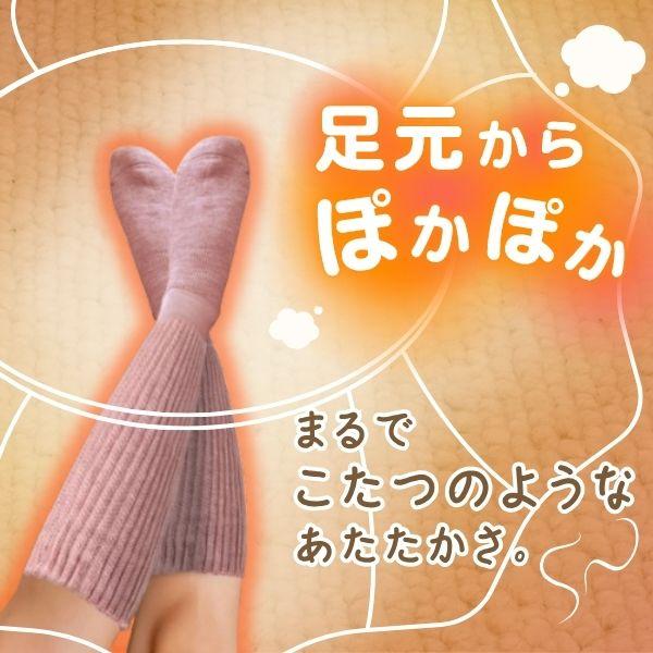 在庫 オカモト 532-995B-24-60 靴下サプリまるでこたつソックス23−25CM グレー 532995B2460 あすつく対応 |  | 01