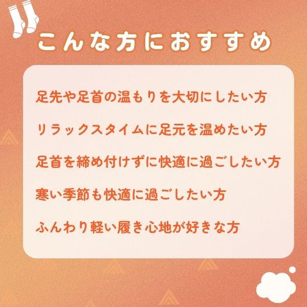 在庫 オカモト 532-995B-24-60 靴下サプリまるでこたつソックス23−25CM グレー 532995B2460 あすつく対応 |  | 05
