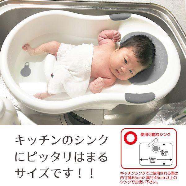 永和 4560111498913 ベビーバスストッパー付きグレー |  | 04