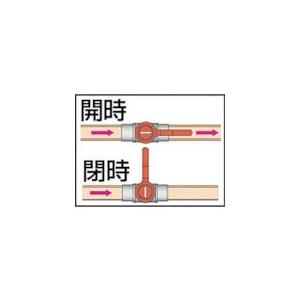 あすつく対応 「直送」 ＡＳＯ BR-1308 エースボール リングジョイント型 ＰＴ３／８ＸΦ８BR1308 108-7916 |  | 01